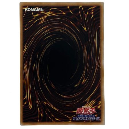   遊戯王 臨界竜ゲートブリジオ WPP5-JP074 エクストラシークレット トレカ