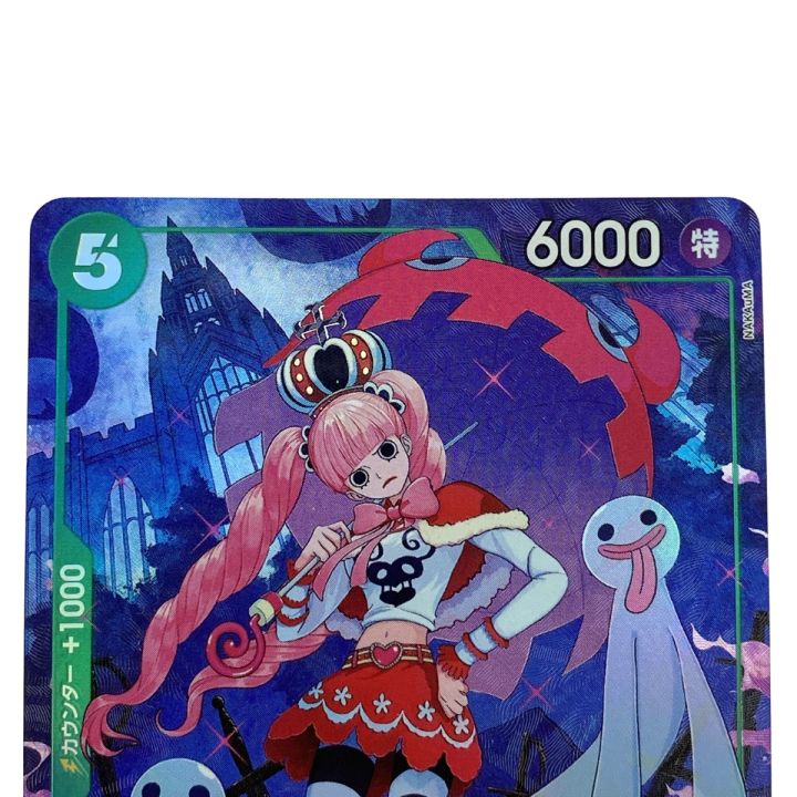 ワンピースカード ペローナ SR パラレル OP14-033 トレカ - 中古トレカ