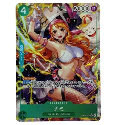 ##  ワンピースカード ナミ パラレル OP14-031 SR トレカ Bランク