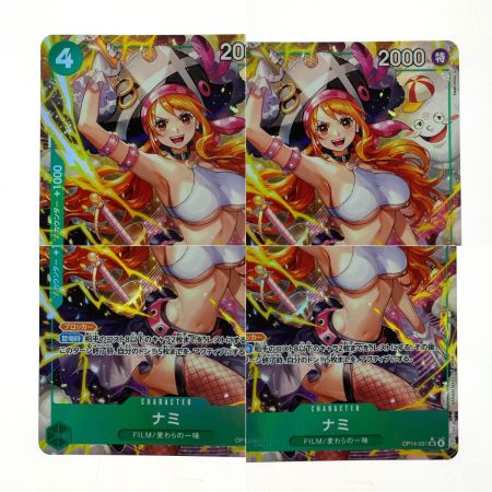   ワンピースカード ナミ パラレル OP14-031 SR トレカ