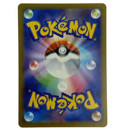   ポケモンカード メガゲンガーex MA M2a 230/193 ポケカ トレカ