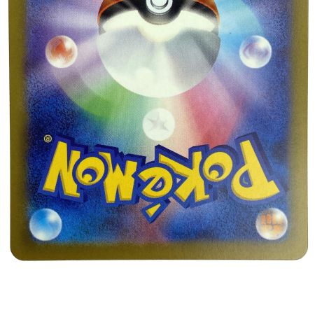   ポケモンカード メガゲンガーex MA M2a 230/193 ポケカ トレカ