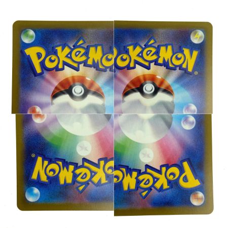   ポケモンカード メガゲンガーex MA M2a 230/193 ポケカ トレカ