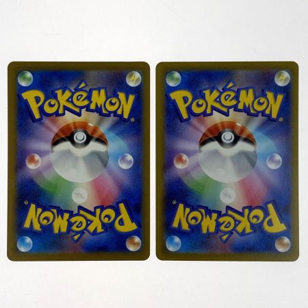   ポケモンカード Nのゾロアークex 127/100・242/193 SAR 2枚セット SV9 M2a ポケカ トレカ