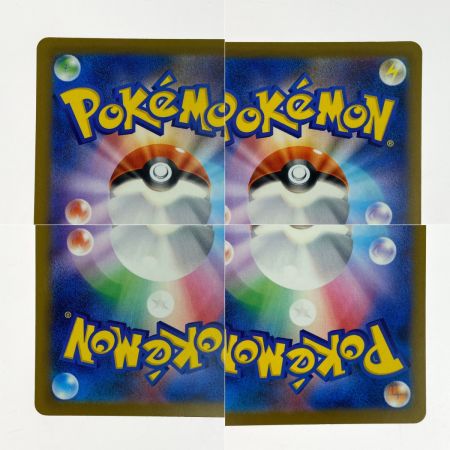   ポケモンカード Nのゾロアークex 127/100・242/193 SAR 2枚セット SV9 M2a ポケカ トレカ