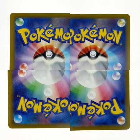   ポケモンカード Nのゾロアークex 127/100・242/193 SAR 2枚セット SV9 M2a ポケカ トレカ