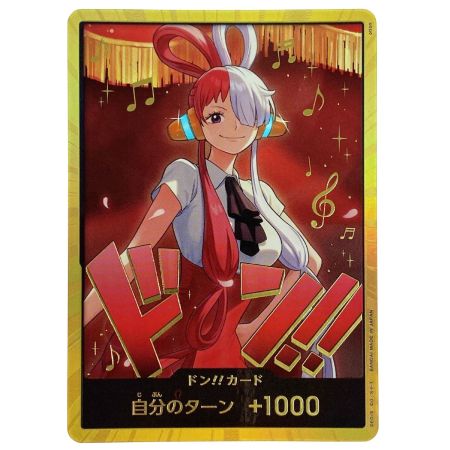   ワンピースカード ドン!! カード 金箔 ウタ トレカ