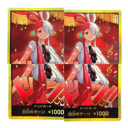   ワンピースカード ドン!! カード 金箔 ウタ トレカ