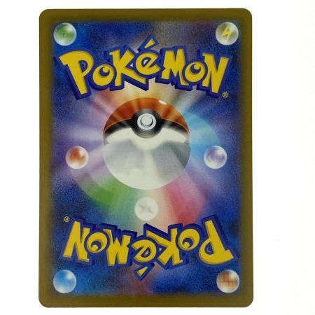   ポケモンカード メガルチャブルex M2a 239/193 SAR ポケカ トレカ