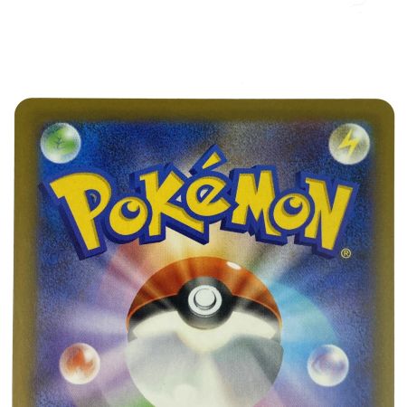   ポケモンカード メガルチャブルex M2a 239/193 SAR ポケカ トレカ