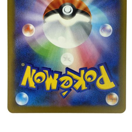   ポケモンカード メガルチャブルex M2a 239/193 SAR ポケカ トレカ