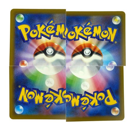   ポケモンカード メガルチャブルex M2a 239/193 SAR ポケカ トレカ