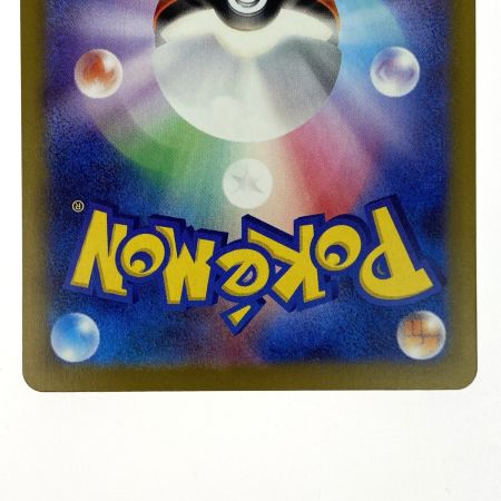   ポケモンカード キチキギスex SAR 244/193 M2a ポケカ トレカ