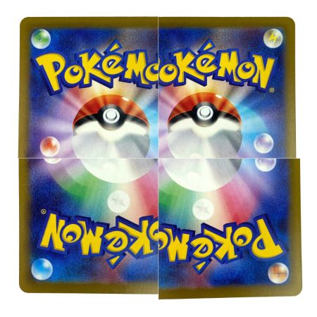   ポケモンカード キチキギスex SAR 244/193 M2a ポケカ トレカ