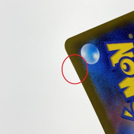   ポケモンカード キチキギスex SAR 244/193 M2a ポケカ トレカ