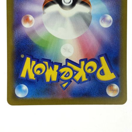   ポケモンカード メガリザードンX ex 223/193 MA M2a ポケカ トレカ