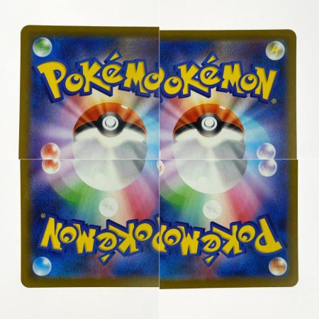   ポケモンカード メガリザードンX ex 223/193 MA M2a ポケカ トレカ