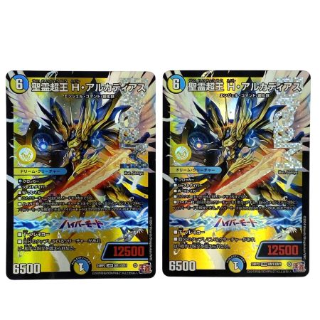   デュエルマスターズ 聖霊超王 H・アルカディアス 24RP2 DMR DM1/DM1 4枚セット トレカ