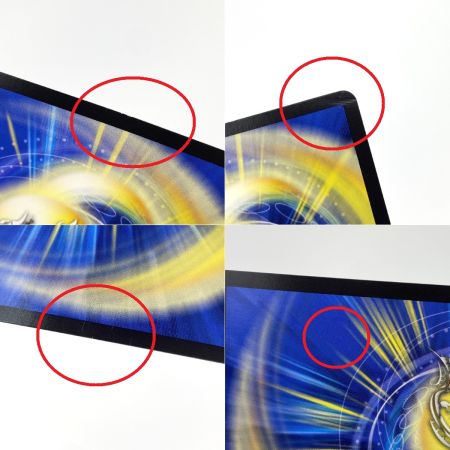   デュエルマスターズ 聖霊超王 H・アルカディアス 24RP2 DMR DM1/DM1 4枚セット トレカ