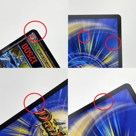   デュエルマスターズ 聖霊超王 H・アルカディアス 24RP2 DMR DM1/DM1 4枚セット トレカ