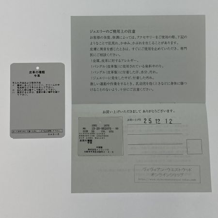  Vivienne Westwood ヴィヴィアン・ウエストウッド EXECUTIVE ラウンドファスナー長財布 1320952070 ピンク