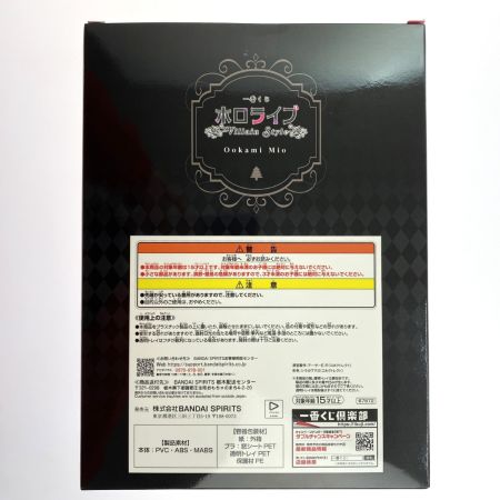  BANDAI バンダイ 一番くじ ホロライブ ～Villain Style～ 大神ミオ賞 大神ミオ フィギュア 未開封品