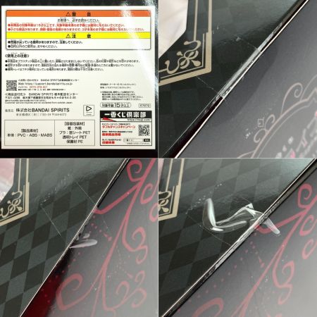  BANDAI バンダイ 一番くじ ホロライブ ～Villain Style～ 大神ミオ賞 大神ミオ フィギュア 未開封品