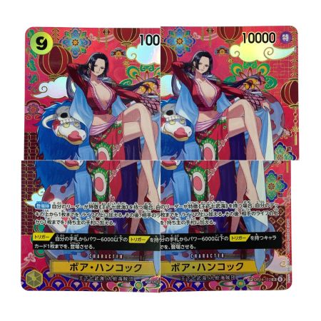   ワンピースカード ボア・ハンコック SP OP14-112 SR トレカ