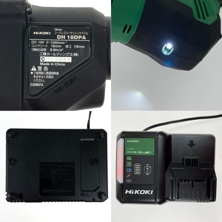  HiKOKI ハイコーキ コードレスロータリハンマドリル 18V 18mm DH 18DPA 2XPZ 充電器・充電池2個・ケース付