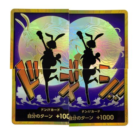   ワンピースカード ドン!! カード 金枠 キャロット トレカ 