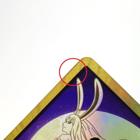   ワンピースカード ドン!! カード 金枠 キャロット トレカ 