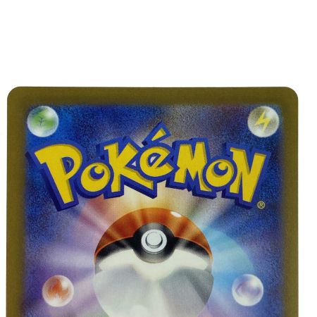   ポケモンカード イーブイ PROMO 062/SV-P ポケカ トレカ