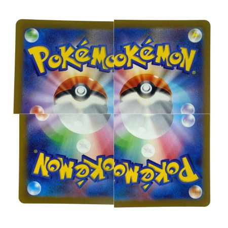   ポケモンカード イーブイ PROMO 062/SV-P ポケカ トレカ