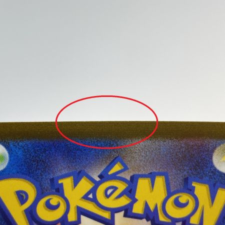   ポケモンカード イーブイ PROMO 062/SV-P ポケカ トレカ