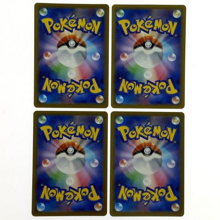   ポケモンカード メガカイリューex MA M2a 232/193 4枚セット ポケカ トレカ