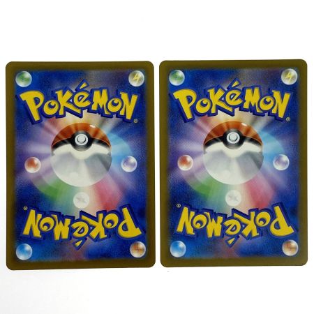   ポケモンカード メガカイリューex MA M2a 232/193 4枚セット ポケカ トレカ