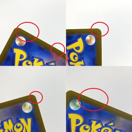   ポケモンカード メガカイリューex MA M2a 232/193 4枚セット ポケカ トレカ