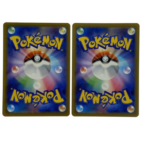   ポケモンカード メガシビルドンex SAR m2a 235/193 2枚セット ポケカ トレカ