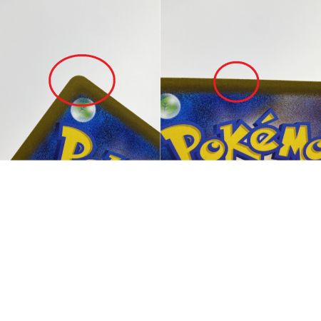   ポケモンカード メガシビルドンex SAR m2a 235/193 2枚セット ポケカ トレカ