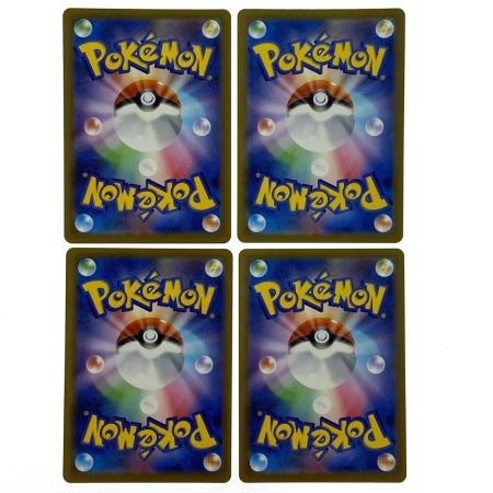   ポケモンカード Nのゼクロム 210/193 AR M2a 4枚セット ポケカ トレカ