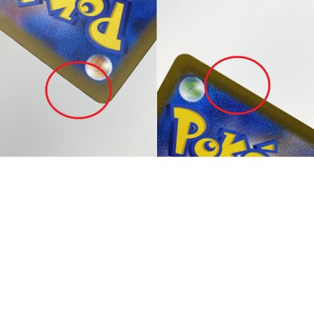   ポケモンカード Nのゼクロム 210/193 AR M2a 4枚セット ポケカ トレカ