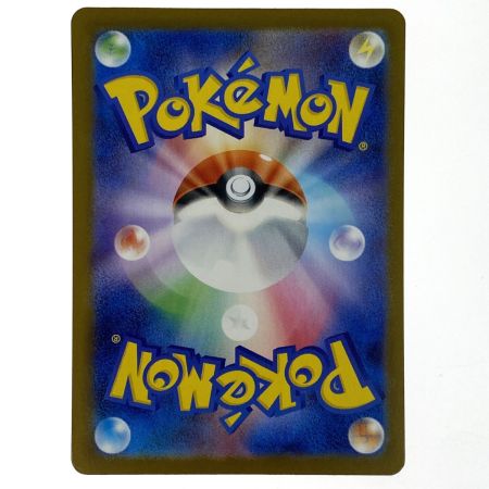   ポケモンカード メガミミロップex SAR M2 114/080 ポケカ トレカ