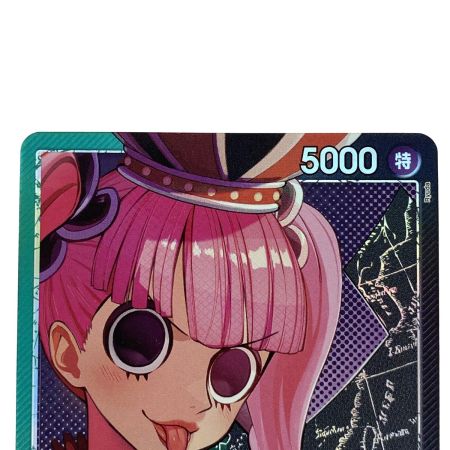   ワンピースカード ペローナ L リーダーパラレル OP06-021 トレカ