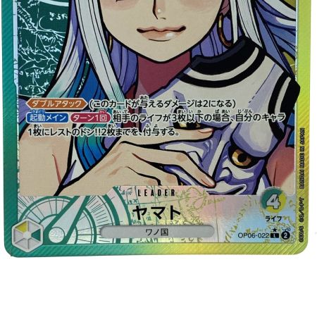   ワンピースカード ヤマト L リーダーパラレル OP06-022 トレカ