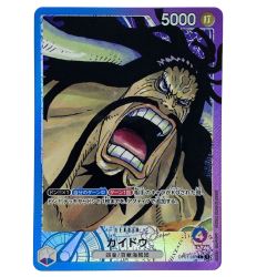 ##  ワンピースカード カイドウ L リーダーパラレル OP01-061 トレカ Bランク