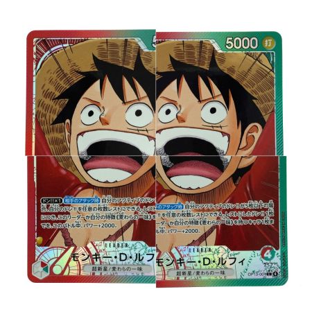   ワンピースカード モンキー・D・ルフィ リーダーパラレル OP13-001 L トレカ