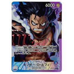 ##  ワンピースカード モンキー・D・ルフィ L リーダーパラレル OP11-040 トレカ Bランク