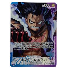   ワンピースカード モンキー・D・ルフィ L リーダーパラレル OP11-040 トレカ Bランク