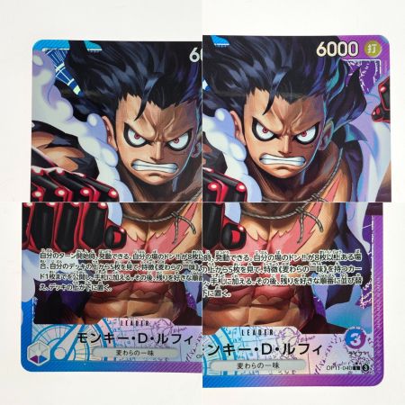   ワンピースカード モンキー・D・ルフィ L リーダーパラレル OP11-040 トレカ