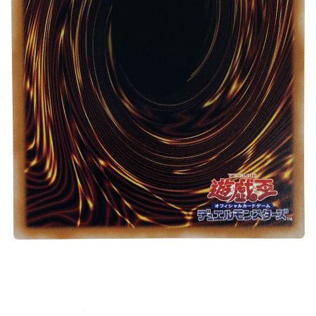   遊戯王 影霊翼騎 ウェンディクルフ プリズマティックシークレットレア TW03-JP064 トレカ